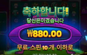 에어리언 넘 안주네