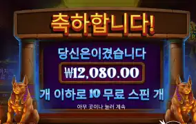 프라그마틱 오시리스 1.2