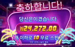사이버시티 2.4만