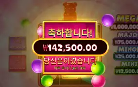 슈퍼구미 14콩