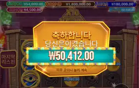 그랜드 한방 주지~