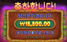 몰레이네어~