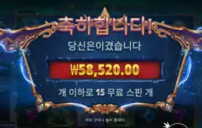 아처~