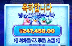 자러갈수있겠네요 다행