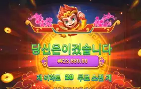 프라그마틱 오공러쉬 2.3콩