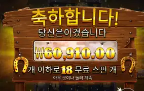 골드머스탱 300배