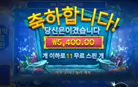 포세이돈 후기