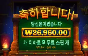 마지막 몇판