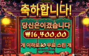 런닝스시 1.6
