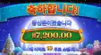 프라그마틱 산타러쉬