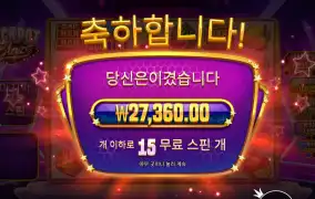 시원하게 주진않네요