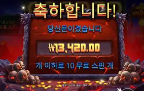 하데스