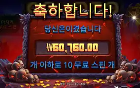 조금만더 주지