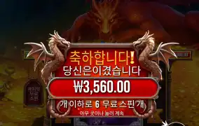 슬리핑