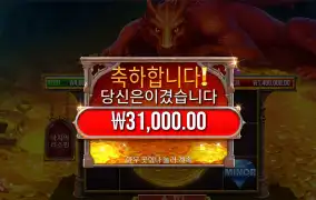 아따마
