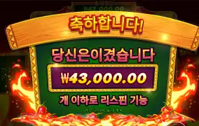 칠리힛 후기