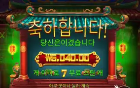 그리디 5천원