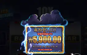 너무덥다...쯔밤