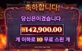 역시 믿었었다 ㅎ