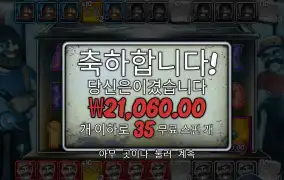 빅베스 렙업 아쉽
