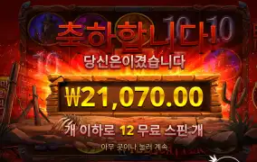 저녁도 덥다 이젠 ㄷㄷ
