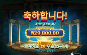 메두사 3콩