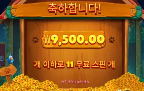 빅도그~