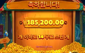 그렇쥐~