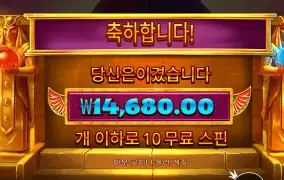 듀얼나잇 1.4만