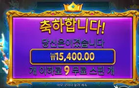 공주파치 9바퀴
