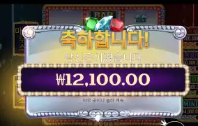 잼트리오 리뷰