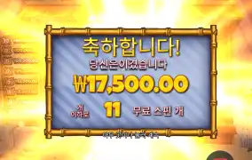 랍스터밥 11바퀴