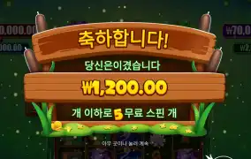 타이티토드 1200