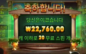 프라그마틱 히로익 2.2콩
