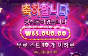 슈가 320배