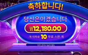 프루티 1.2콩