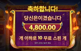 룩소르