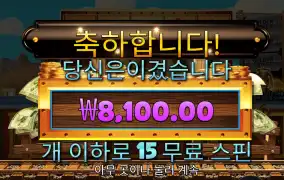 스티밍릴스 15바퀴