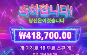 40콩 먹고 바로 퇴근 ㅎ
