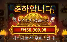 킹스피어 750배