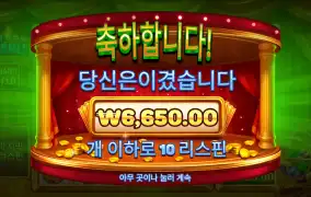 빙고 리뷰
