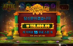 다행이당 12콩
