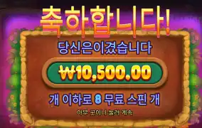 몰레이네어 1만