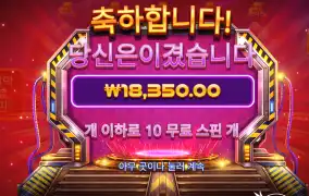 매우덥다