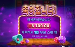 프룻 후기