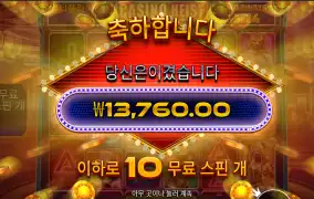 카지노 어렵네