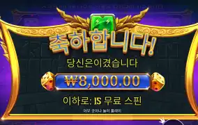 올푸다이스 몇판