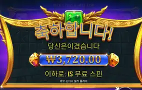 안준다