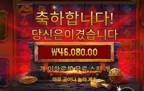 주다가 마네