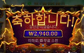 가토카카 2900원